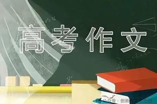 李璇：中国足球不是没请过好教练，但都没长久就是一届大赛成绩